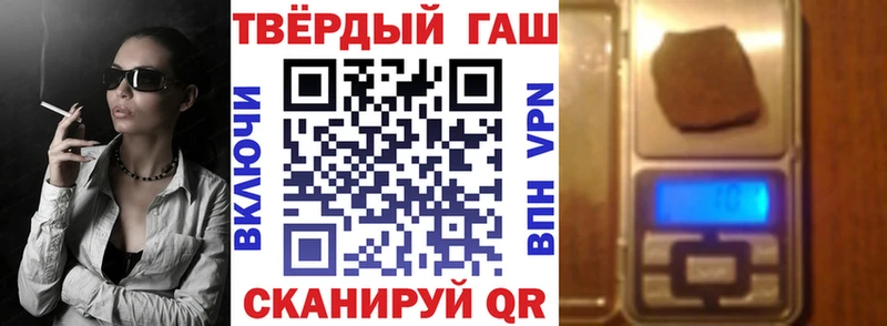 Купить наркотик аптеки Малоярославец МАРИХУАНА ГАШ