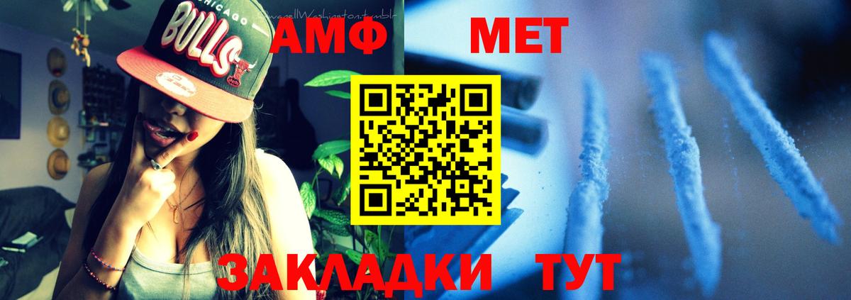 АМФЕТАМИН VHQ  Малоярославец 