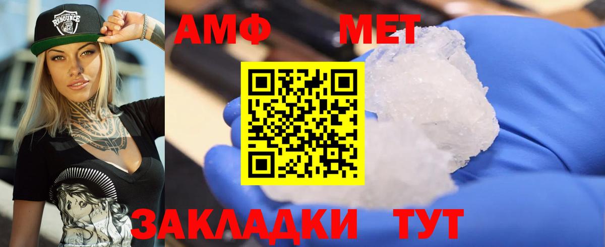 Малоярославец  АМФ 97%  Вход с VPN 