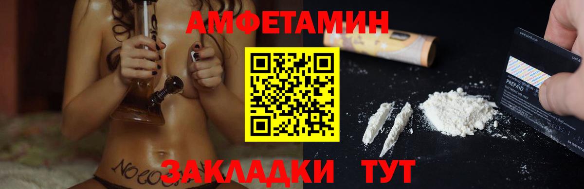 АМФ Розовый Малоярославец