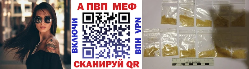 купить закладку Малоярославец А ПВП крисы CK