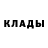 МЕТАДОН белоснежный Gulnur Ibraimova
