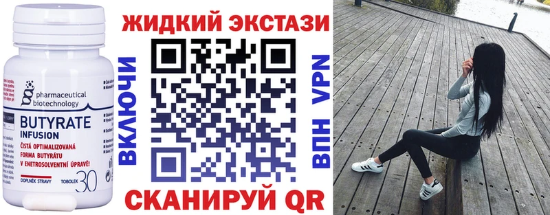 Бутират оксана  как найти закладки  блэк спрут как зайти  Малоярославец 