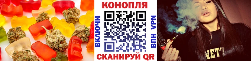 ОМГ ОМГ зеркало  Малоярославец  Canna-Cookies марихуана 