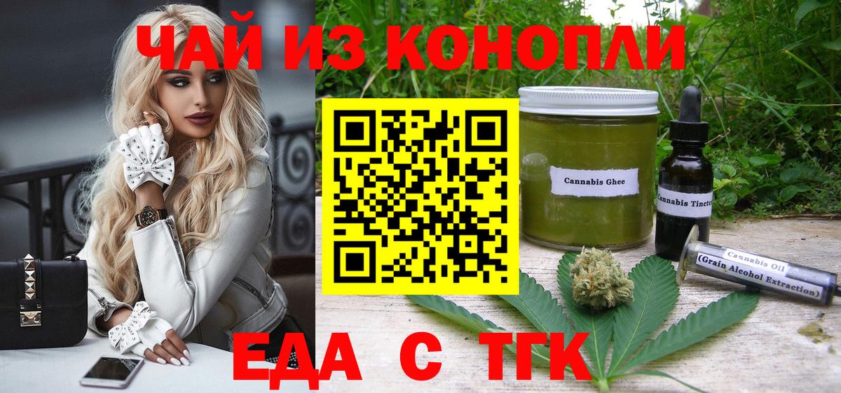 Canna-Cookies марихуана  Вход с VPN  Малоярославец 
