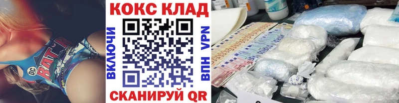 Кокаин 98%  Малоярославец 