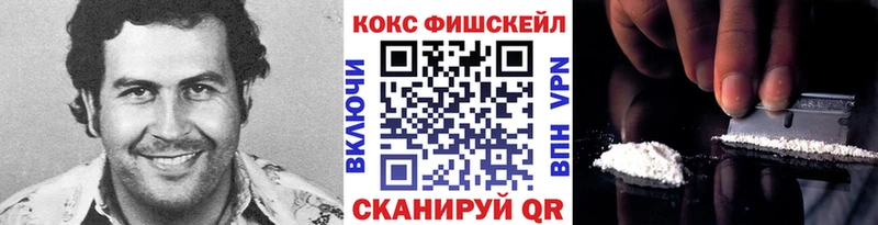 Кокаин Колумбийский Малоярославец