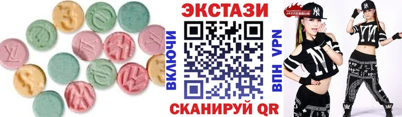 Экстази 300 mg  наркотики  Малоярославец 