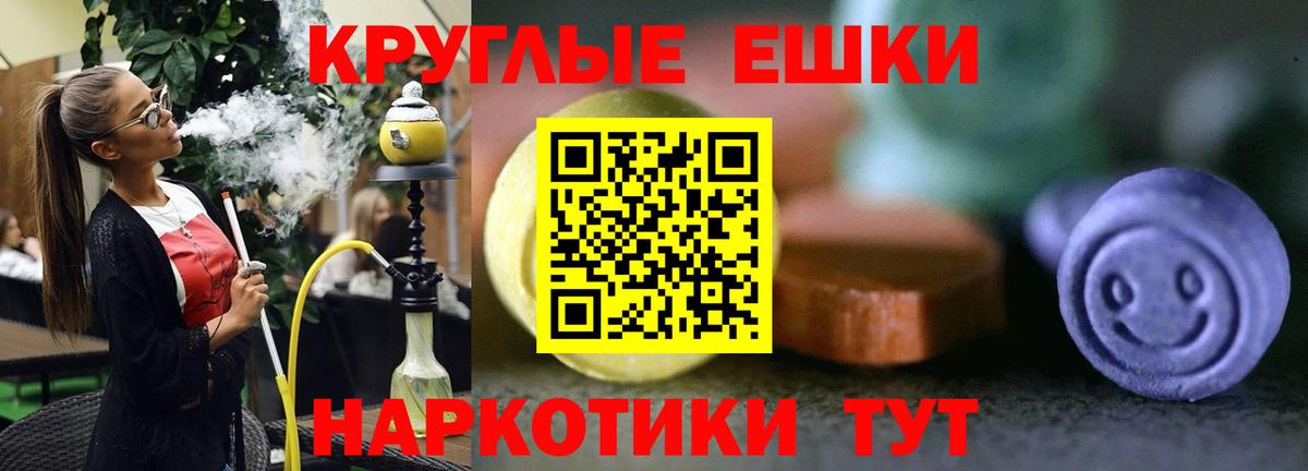 Экстази TESLA Малоярославец