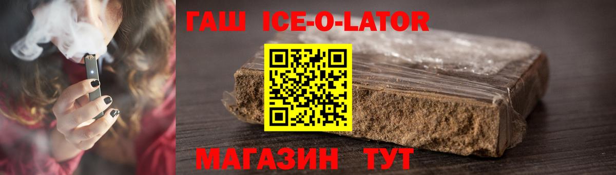 Гашиш Premium Малоярославец