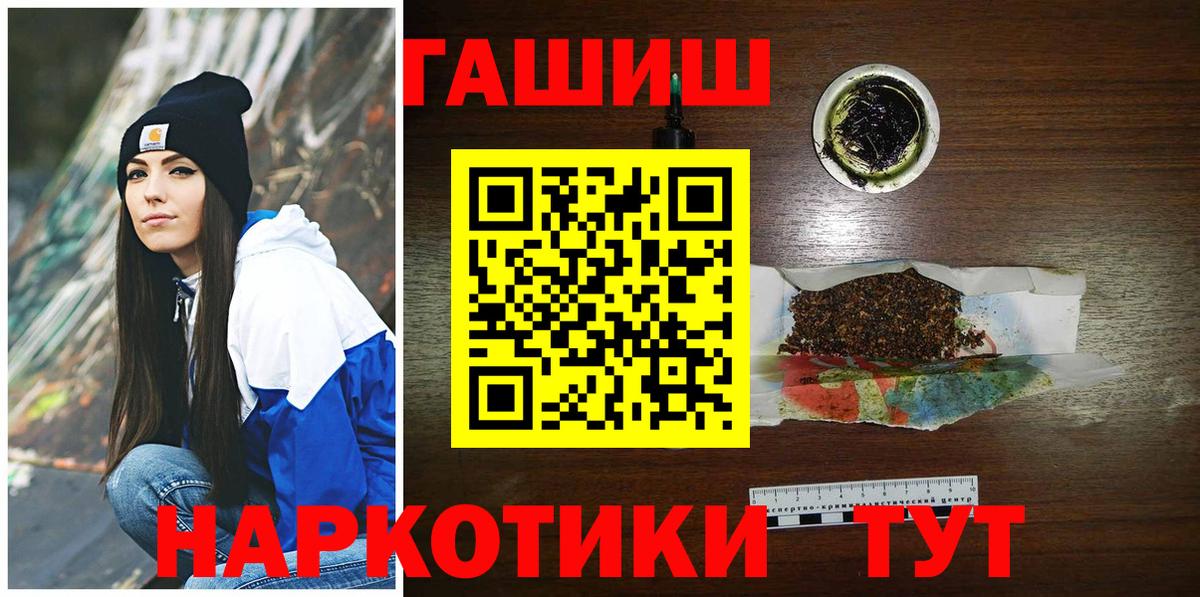 Гашиш Изолятор  где можно купить наркотик  Малоярославец 