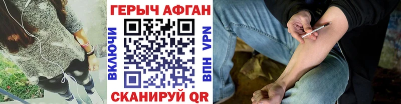 ГЕРОИН герыч  Малоярославец 