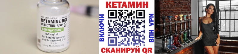kraken tor  Малоярославец  КЕТАМИН ketamine 