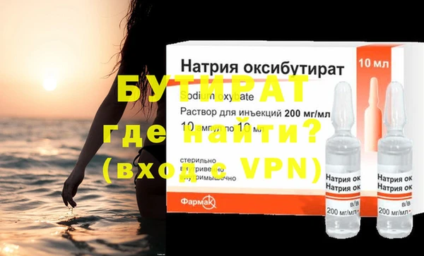 дистиллят марихуана Горно-Алтайск
