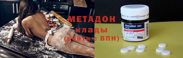 соль курить ск Горнозаводск