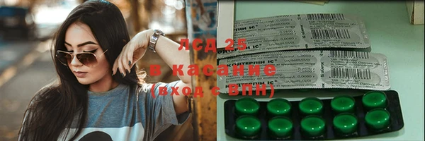 соль курить ск Горнозаводск