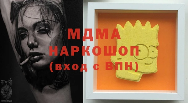 соль курить ск Горнозаводск