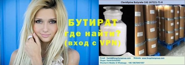 соль курить ск Горнозаводск