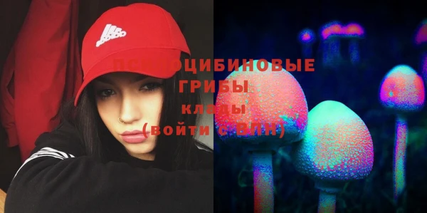 дистиллят марихуана Горно-Алтайск