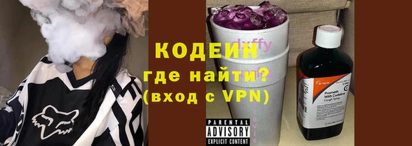 соль ск Горняк