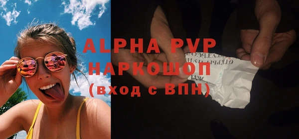 соль курить ск Горнозаводск