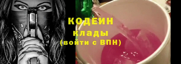 соль ск Горняк