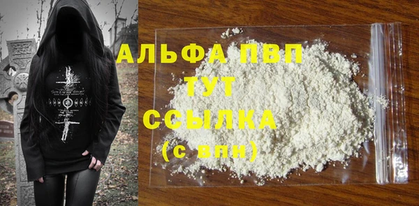 соль ск Горняк