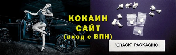 дистиллят марихуана Горно-Алтайск