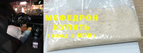 соль ск Горняк