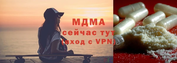 соль курить ск Горнозаводск