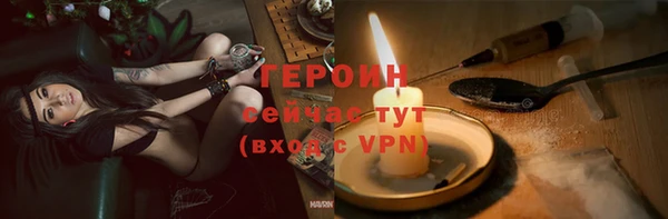 соль ск Горняк