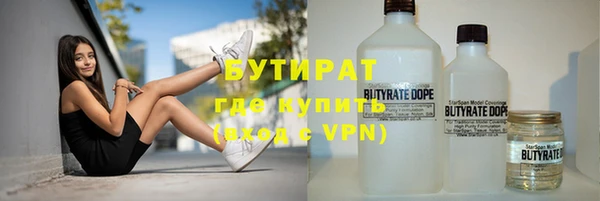 дистиллят марихуана Горно-Алтайск