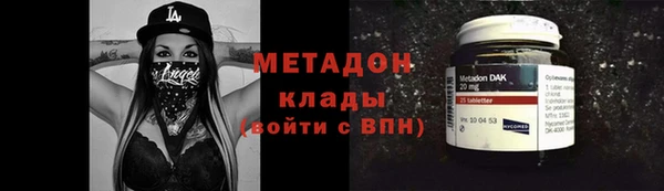 дистиллят марихуана Горно-Алтайск