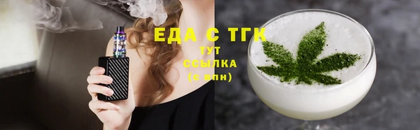 дистиллят марихуана Горно-Алтайск