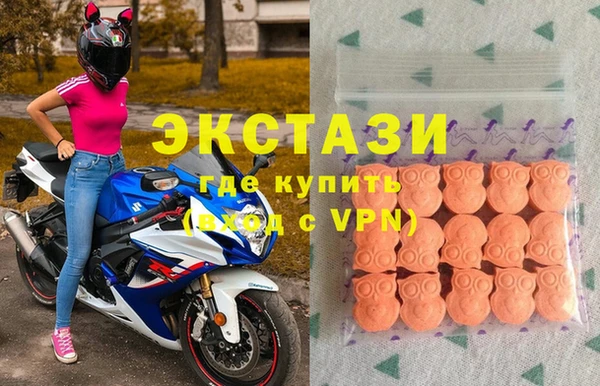 соль ск Горняк