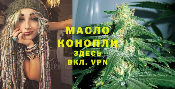дистиллят марихуана Горно-Алтайск