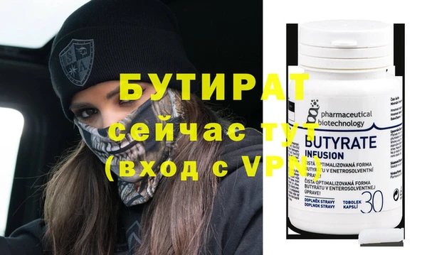 соль курить ск Горнозаводск