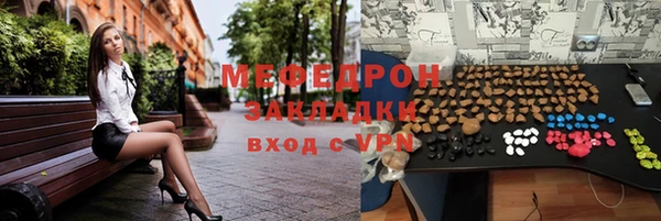 соль курить ск Горнозаводск