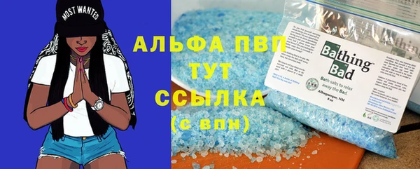 соль ск Горняк