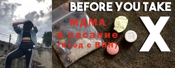 соль ск Горняк