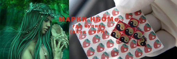 соль курить ск Горнозаводск