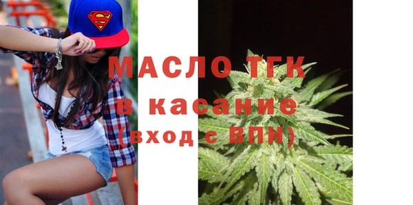 соль курить ск Горнозаводск