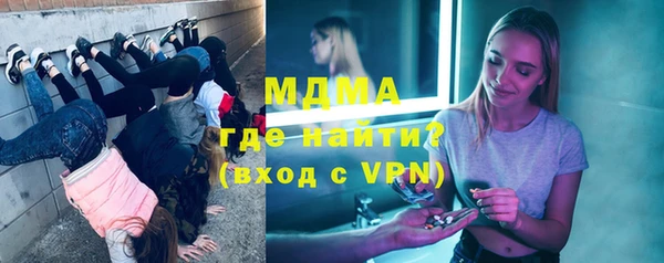дистиллят марихуана Горно-Алтайск