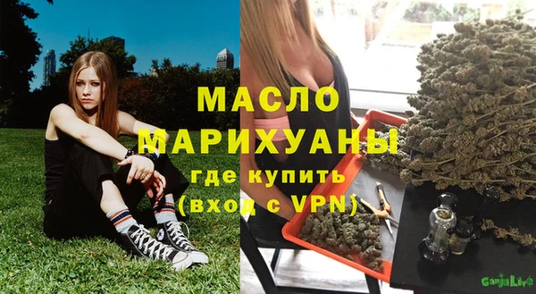 соль курить ск Горнозаводск