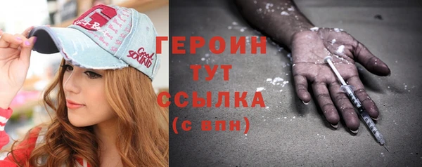 дистиллят марихуана Горно-Алтайск