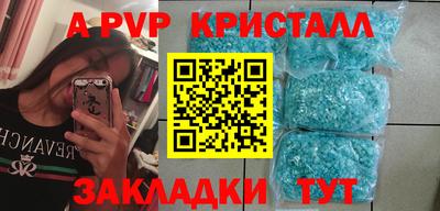 spice Ипатово