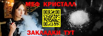 spice Ипатово