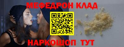 прущие крисы Ирбит