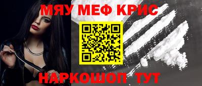 прущие крисы Ирбит