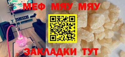 spice Ипатово